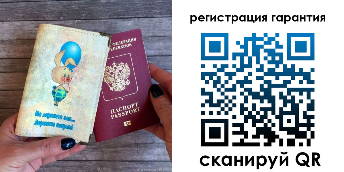прописка для школы в Шахтах